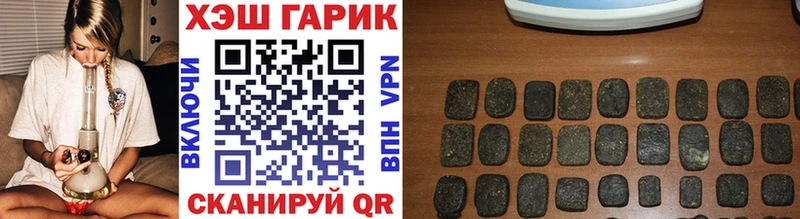 Купить наркотик Спас-Клепики Конопля  A-PVP  БУТИРАТ  Мефедрон  Гашиш 