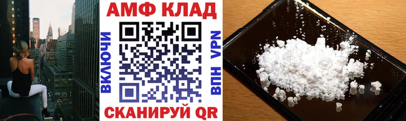 Amphetamine 97%  Спас-Клепики 