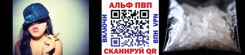 APVP VHQ  Спас-Клепики 