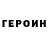 КЕТАМИН VHQ Scooby Kelevro