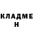 ГЕРОИН хмурый Andrey Bak