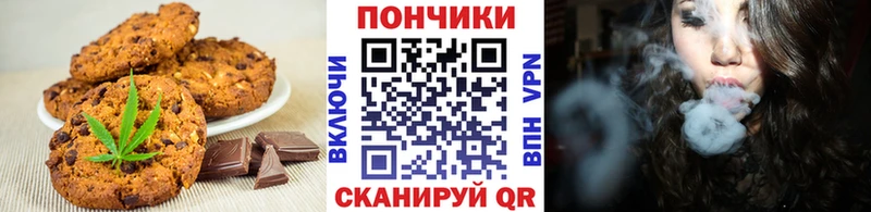 даркнет сайт  МЕГА онион  Cannafood конопля  Спас-Клепики 