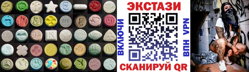 Ecstasy бентли  Спас-Клепики 