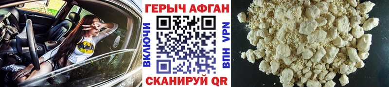 закладка  Спас-Клепики  Героин VHQ 