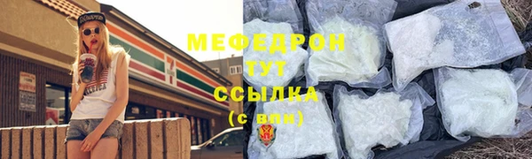 соль курить ск Арсеньев