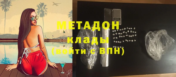 соль курить ск Арсеньев