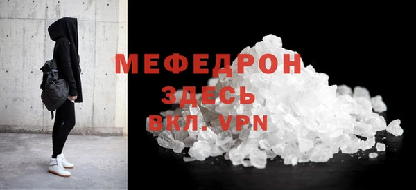 твердый Армянск