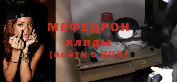 твердый Армянск