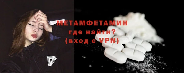 соль ск Балабаново