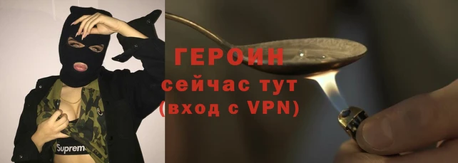 соль курить ск Арсеньев