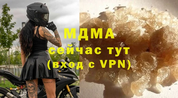 соль ск Балабаново