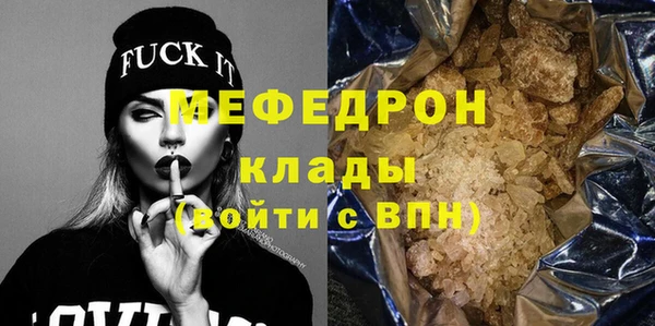 твердый Армянск