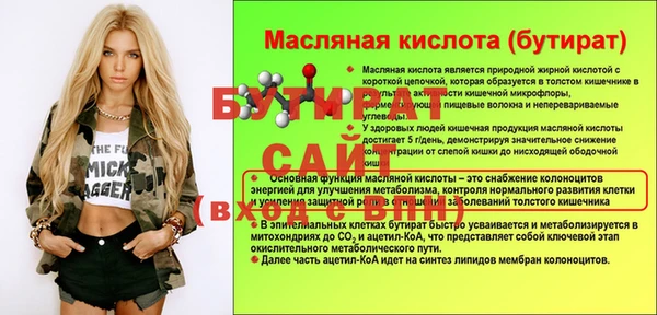дурь Балахна