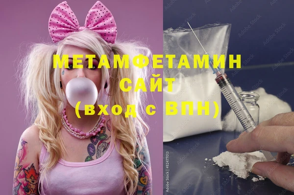 мефедрон Нязепетровск