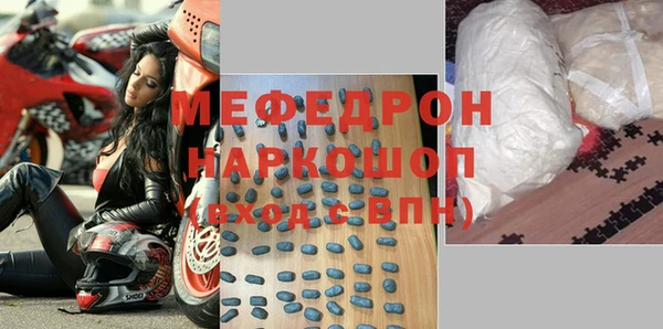 твердый Армянск