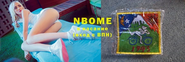 твердый Армянск