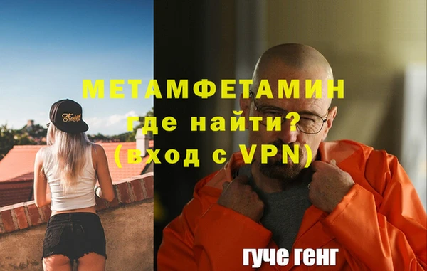 ALPHA-PVP Няндома