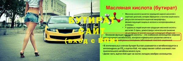 соль ск Балабаново