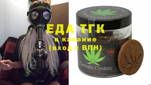 твердый Армянск