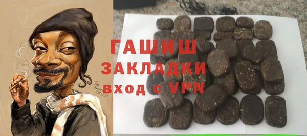 наркотики Баксан