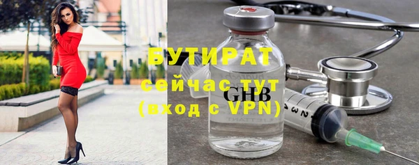 соль курить ск Арсеньев