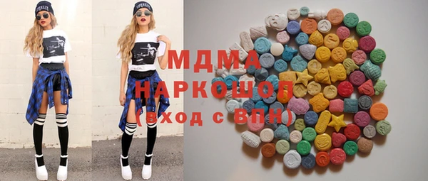 мефедрон Нязепетровск