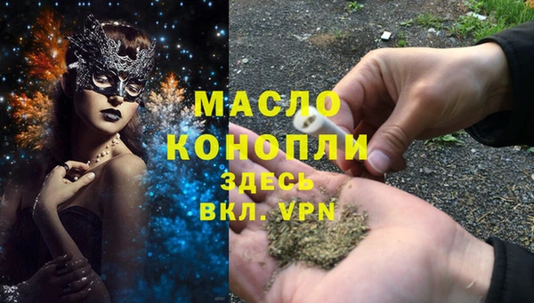 соль курить ск Арсеньев