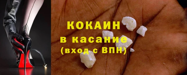 твердый Армянск