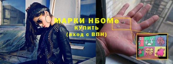 твердый Армянск