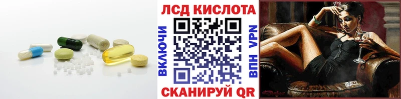 blacksprut зеркало  Спас-Клепики  Лсд 25 экстази кислота 