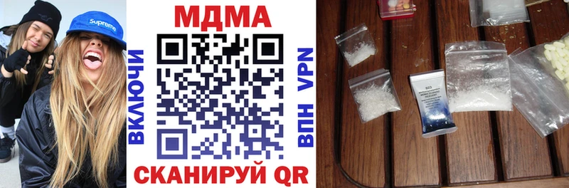 это клад  даркнет сайт  Спас-Клепики  MDMA crystal 