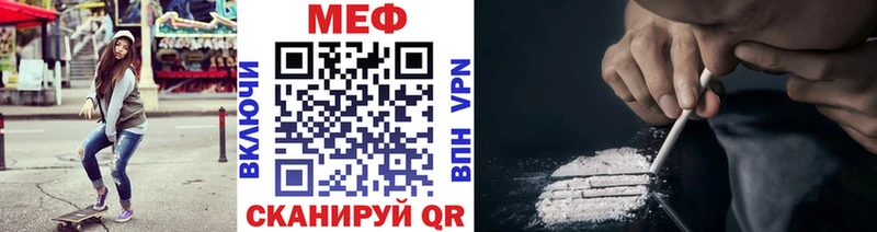 Меф mephedrone  Спас-Клепики 