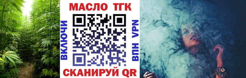 Дистиллят ТГК Wax  Спас-Клепики 